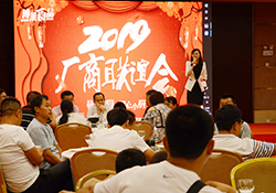 MK体育食品2019联谊暨新品发布会